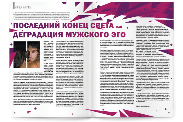 https://imprint.md/img/lucrari/Zile si Nopti/Revista ZN 39/Revista_ZN_nr39_sept11_A_14.jpg